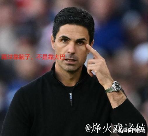 英超-阿森纳主场憾平利物浦 双方错失多次得分机会 英超-阿森纳主场憾平利物浦 双方错失多次得分机会